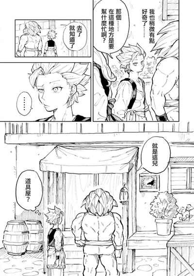 第7页图
