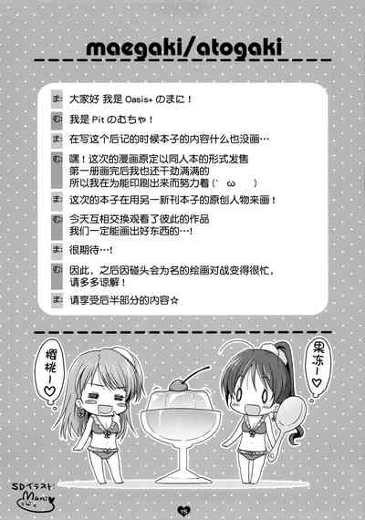 第15页图