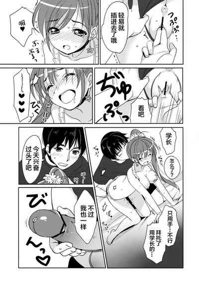 第19页图