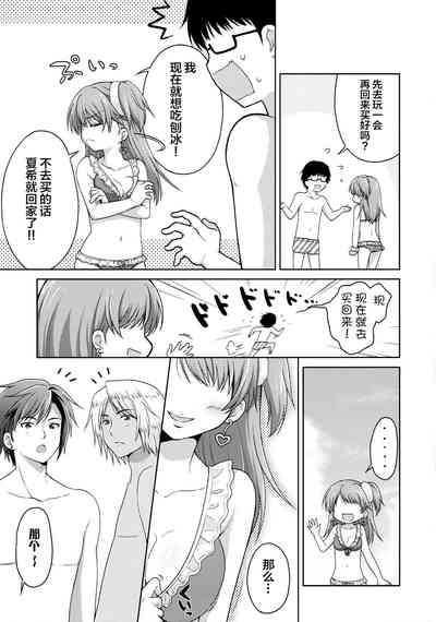 第7页图