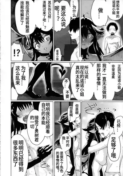 第23页图