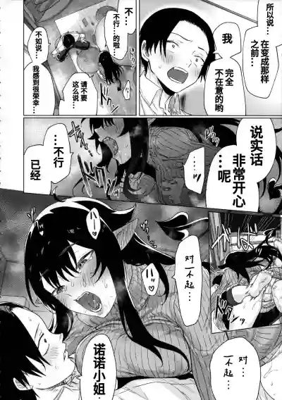第7页图