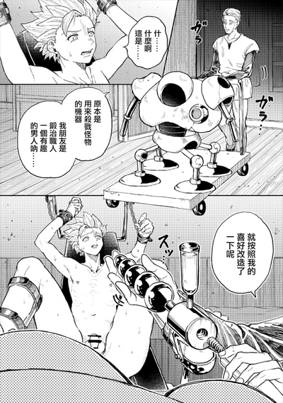 第23頁圖