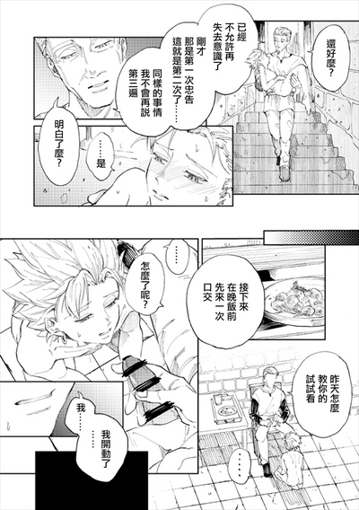 第51頁圖