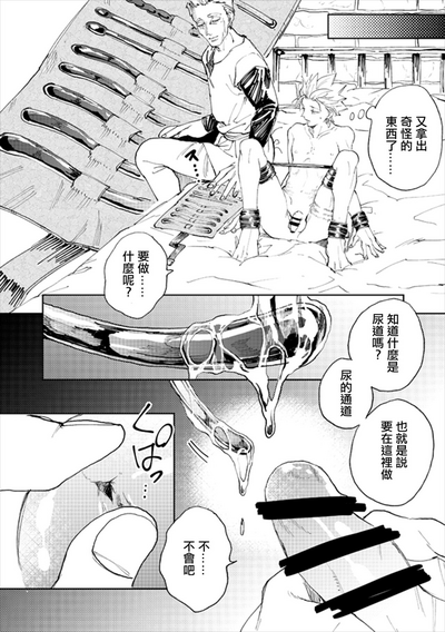 第59頁圖