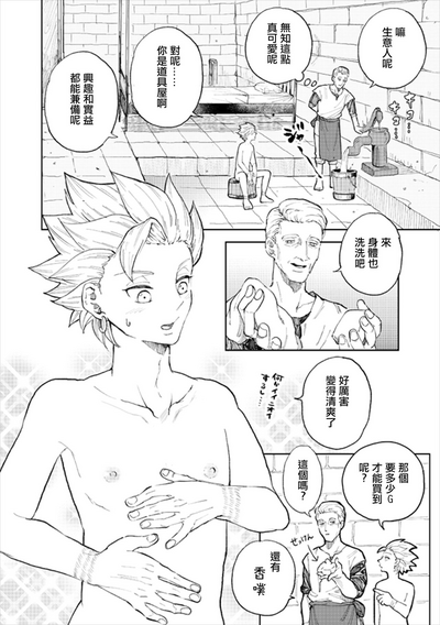 第7頁圖