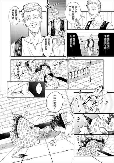 第11頁圖