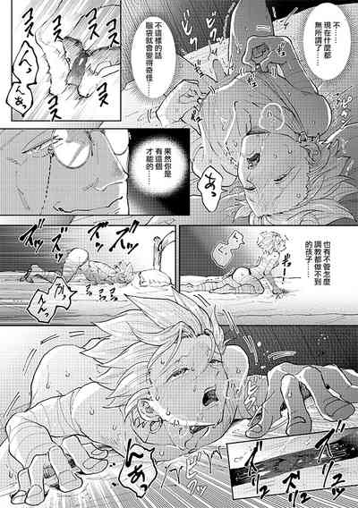 第23頁圖
