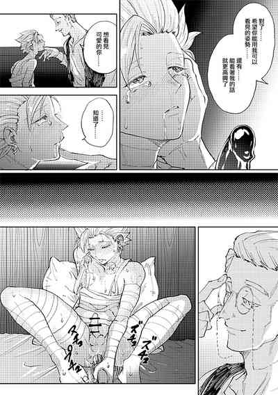 第31頁圖