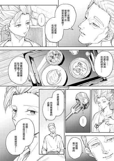 第39頁圖