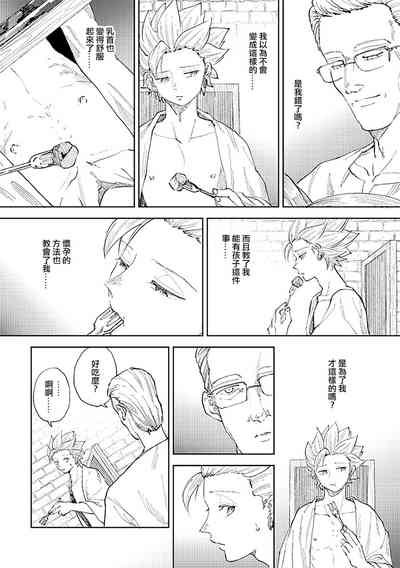 第43頁圖