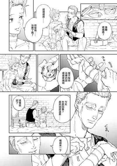 第7頁圖