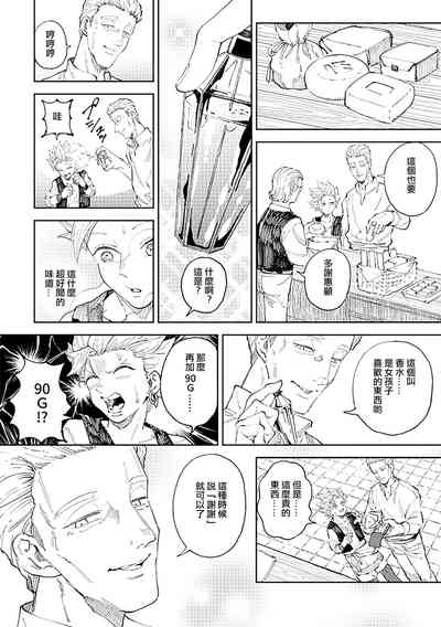 第11頁圖