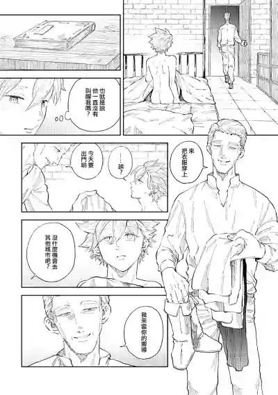 第3頁圖