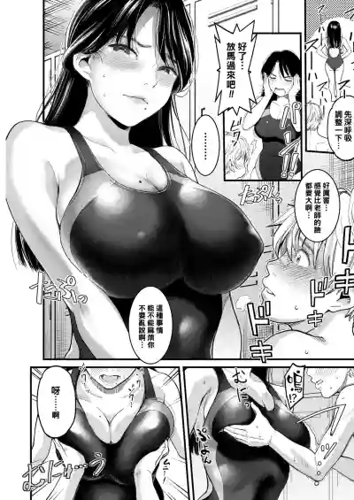 第7頁圖