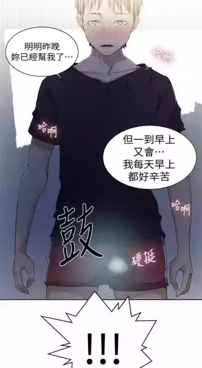 第143页图