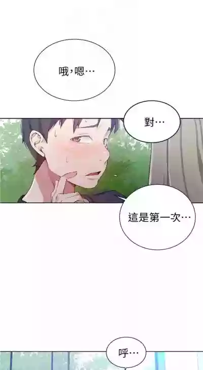 第203页图