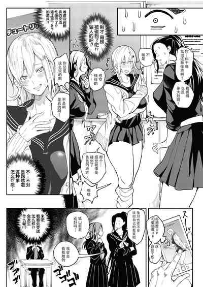 第7页图
