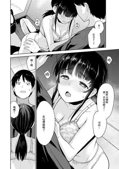 第63頁圖