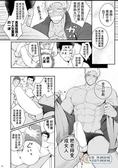 第19頁圖