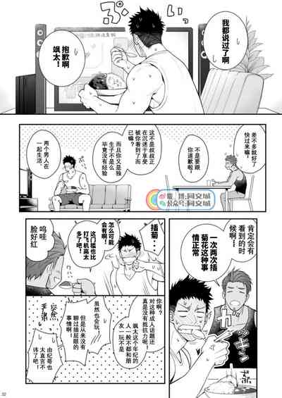 第31頁圖