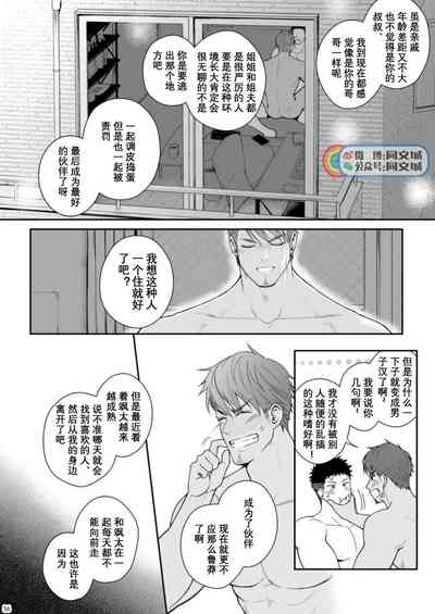第55頁圖
