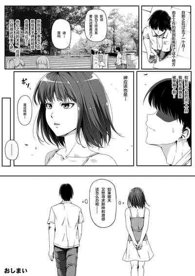 第43页图