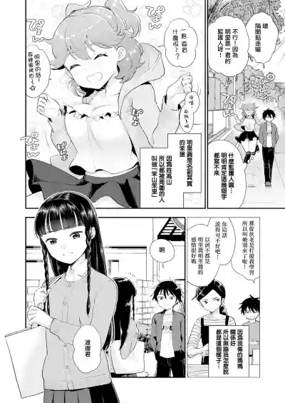 第3頁圖