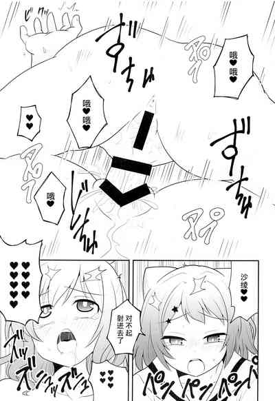 第23页图