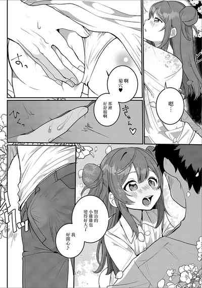 第7頁圖