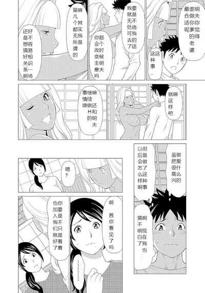 第19頁圖