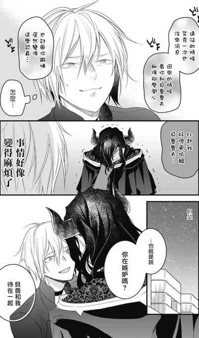 第103页图