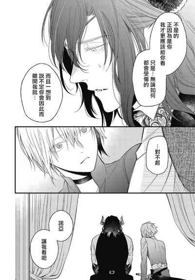 第139页图