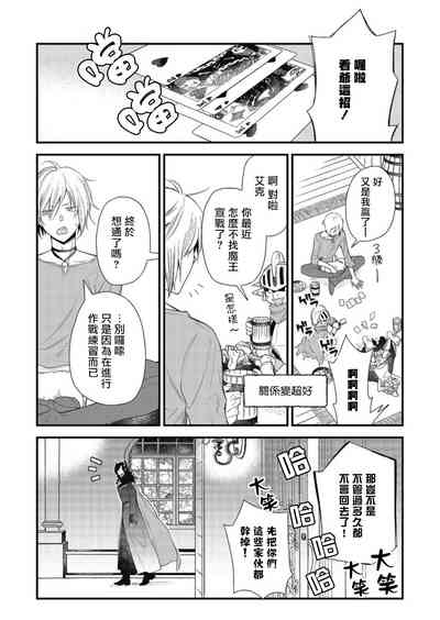 第31页图