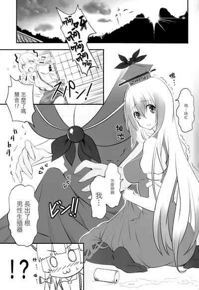 第3頁圖