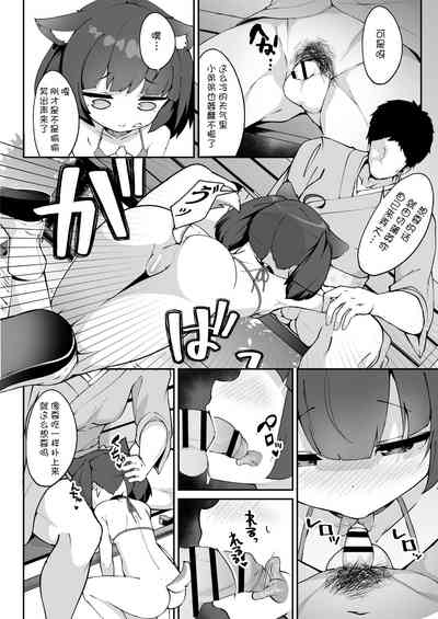 第11頁圖