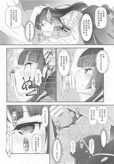 第11页图