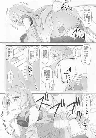 第15页图