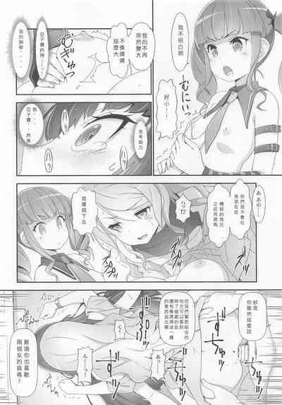 第19页图