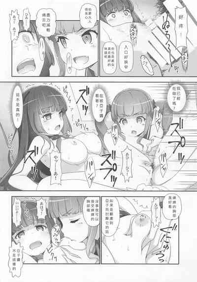 第23页图