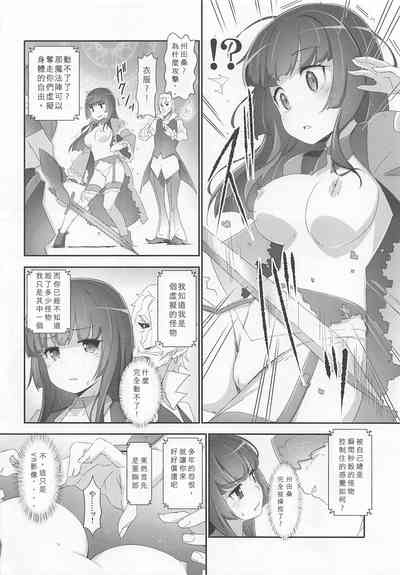 第7页图