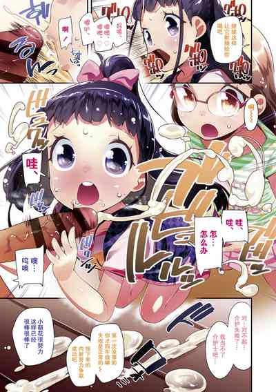 第3頁圖