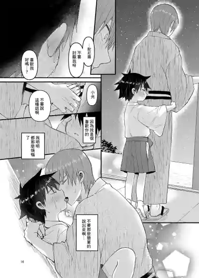 第15頁圖