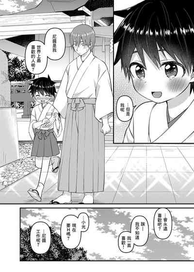 第31頁圖