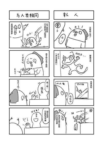 第23页图