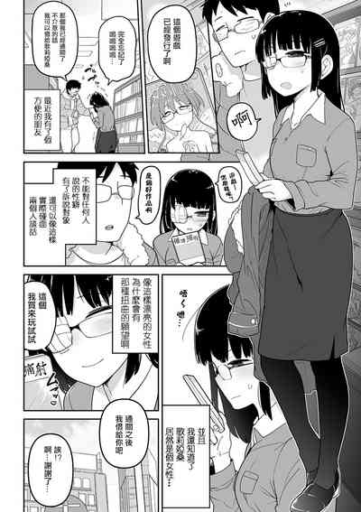 第3頁圖