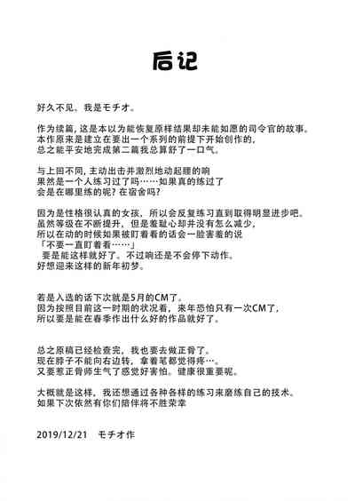 第23页图
