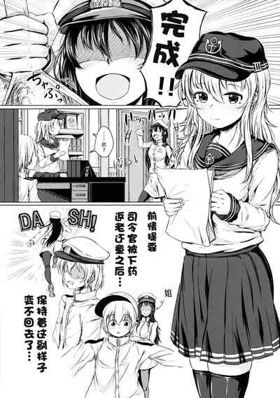 第3页图