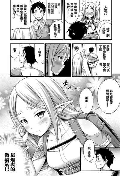 第67页图