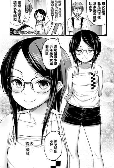 第7页图